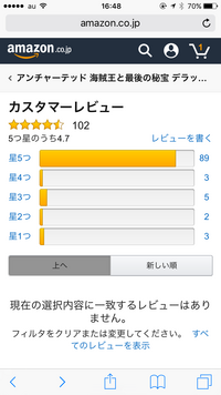 聖人に認定されたマザー テレサですが 黒い噂があったともいいます Yahoo 知恵袋