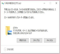 Windows10を使用中の者です ダメもとで質問させて頂 Yahoo 知恵袋