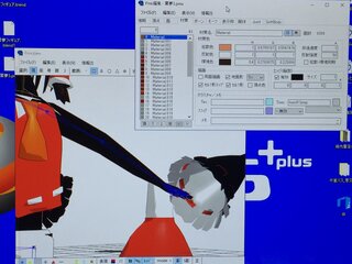Blenderからpmxでエクスポートし Pmxエディターで見てみるとマテ Yahoo 知恵袋