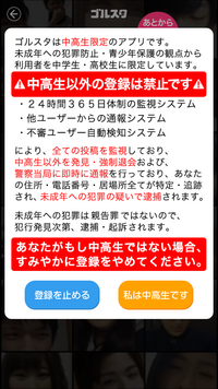 Lineのスタ爆って犯罪ですか 犯罪な訳ありませんよ もし貴方 Yahoo 知恵袋