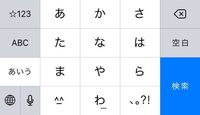 Nhk職員の山下さんの五つ子ちゃんはどうなさってるのでしょう Yahoo 知恵袋