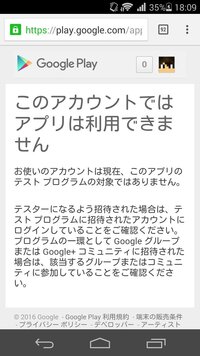 マインクラフトpeの0 15 0のbeta版をやりたいのですが このように Yahoo 知恵袋