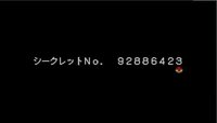 遊 戯 王真デュエルモンスターズ封印されし記憶のクリア後に出るパスワードっ Yahoo 知恵袋