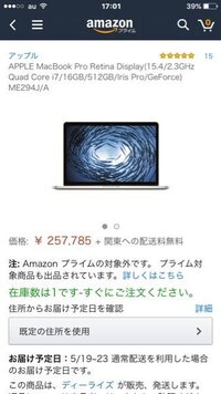 Macマインクラフト重い 今macbookproでマイン Yahoo 知恵袋