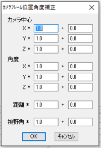 Mmdで配布されていたカメラモーションをdlして見たのですが 配布カメラでは私 Yahoo 知恵袋