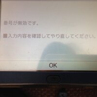 昨日大合奏バンドブラザーズpが無料になっていたので購入しました そこに無料トマ Yahoo 知恵袋