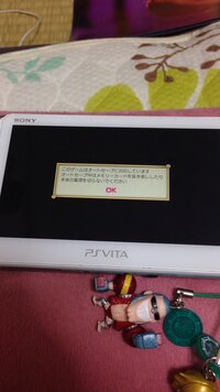 Psvitaのワンピース海賊無双3を始めると こういう画面が出て Yahoo 知恵袋