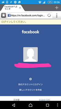 Facebookが乗っ取られ 友達に変なメッセージが届いてしまっ Yahoo 知恵袋