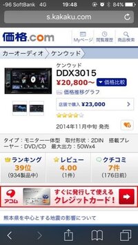 N Boxcustomのcm曲がなんの曲か教えてください Ov Yahoo 知恵袋