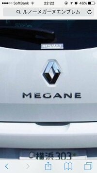 ルノーのメガーヌはメガーネって書いているのに何でメガーヌって読む Yahoo 知恵袋