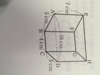 数学の問題 四角形について 対角線の長さが等しい とい Yahoo 知恵袋