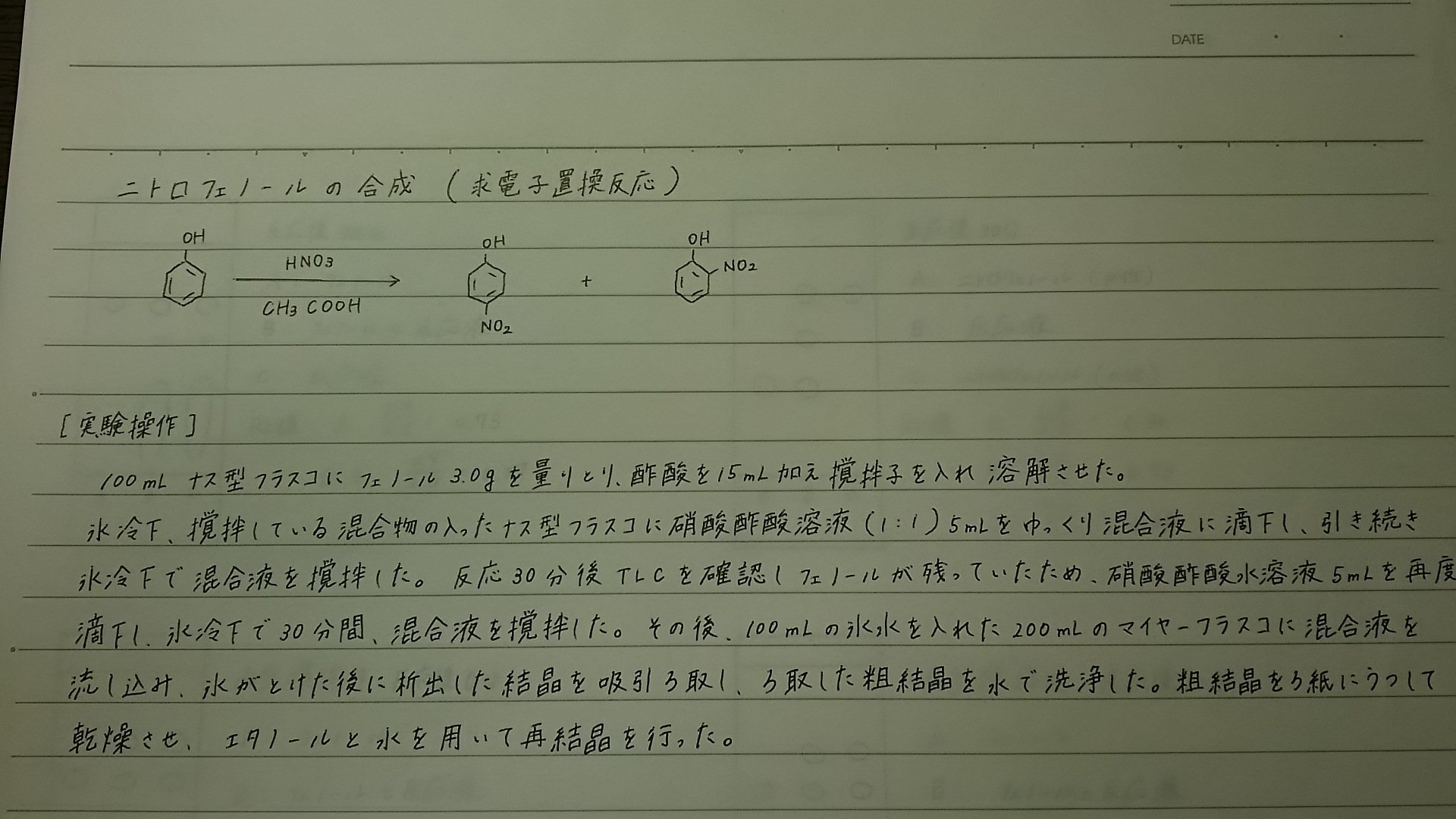 粗結晶 に関するq A Yahoo 知恵袋