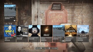 Fallout４ Pc版 フルスクリーンの画質が粗いんですがfa Yahoo 知恵袋