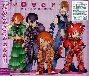 樫本学ヴ作である コロッケ アニメcd サイコロコロッケのミ Yahoo 知恵袋