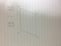 数学の質問です 平行四辺形は対辺が等しいですよね ベクトルも向か Yahoo 知恵袋