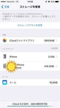 Minecraft購入復元の仕方を教えてください出来ないならいい Yahoo 知恵袋
