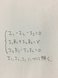 早急 この未知数3つ式3つの連立方程式解いて下さい 他の方法 Yahoo 知恵袋