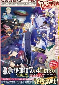 アニメ弱虫ペダル5期 あるとしたらいつ放送されると思いますか 弱 Yahoo 知恵袋