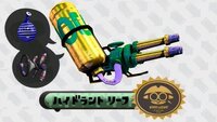 スプラトゥーンこのような画像はどこから拾ってきているのでしょうか コラ画像 Yahoo 知恵袋