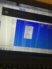 Itunes12 4ですが右クリックしてもトラック名を取得 が無くどうやっ Yahoo 知恵袋