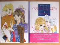 はいからさんが通るの鬼島って最後どうなりましたっけ 少尉と同期か先輩 Yahoo 知恵袋