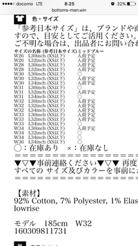 ディーゼルをネット通販で買うときに アウターをネット通販で買おうと考 Yahoo 知恵袋