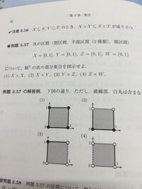 うさぎでもわかる離散数学 第4羽 二項関係編 工業大学生ももやまのうさぎ塾