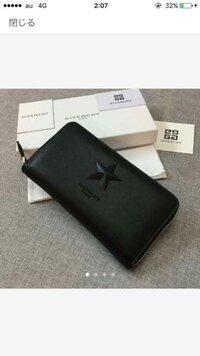 こちらのgivenchyなのですが 普通このスター 星のマークの上にg Yahoo 知恵袋