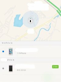 Iphoneを探すについて質問です 相手の位置情報を確認しようと思っ Yahoo 知恵袋