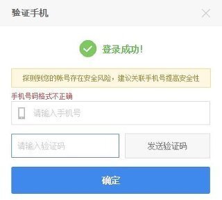 百度baiduバイドゥのログイン方法を教えて下さい アカウントの登録 Yahoo 知恵袋