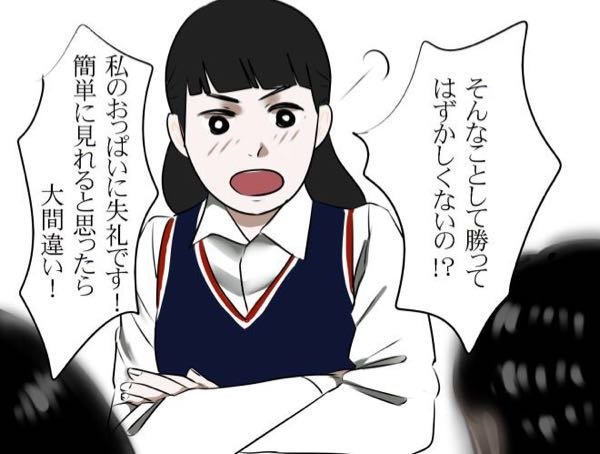 ネタバレおっぱいバレーって結局最後どうなったんですか おっぱい見 Yahoo 知恵袋