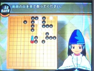 ヒカルの碁3の囲碁問題集第5巻の 第46問攻め合いが どう頑張っても 10 Yahoo 知恵袋