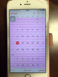 ケータイの画面にピンクの線が ケータイの不具合について知 Yahoo 知恵袋
