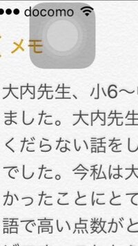 この カメラみたいなマークなんですか なんかの アプリです Yahoo 知恵袋