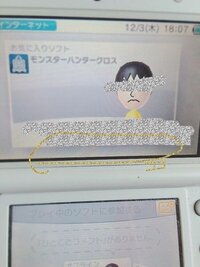 3dsのフレンドとかにかんしての質問です 今久しぶりに3ds Yahoo 知恵袋