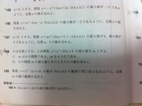 高校2の学年末テストで赤点 家庭科 を取ってしまいました 追試がありますが も Yahoo 知恵袋