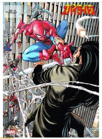 スパイダーマンのコミック スパイダーバースを読んだのですが ネタバレ Yahoo 知恵袋