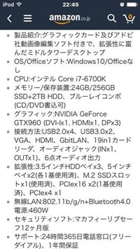 マインクラフト Dellのデスクトップパソコン Xps00プレミア Yahoo 知恵袋