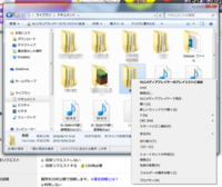 Windows7における 検索ソフトeverthingの管理者権 Yahoo 知恵袋
