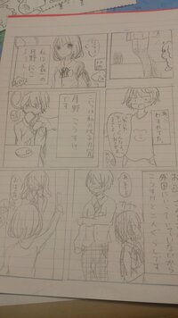 りぼんの漫画賞に投稿しようと思っていますそれで 16枚以上32枚以下に Yahoo 知恵袋