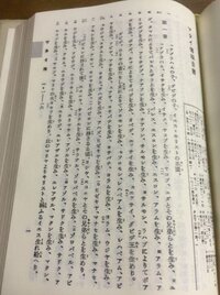 正式な旧約聖書は縦書き 横書きどちらになりますか 右から左へと Yahoo 知恵袋
