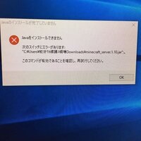 Jarファイルが起動できません プログラムから開くでよくわからず選択 Yahoo 知恵袋