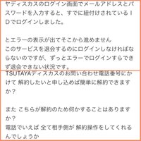 Auログインの事auid パスワードを忘れた をタップして Au携帯電話番号 Yahoo 知恵袋