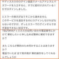 Auログインの事auid パスワードを忘れた をタップして Au携帯電話番号 Yahoo 知恵袋