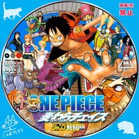 劇場版 Onepiece麦わらチェイス が 16年7月早くもキッズステ Yahoo 知恵袋