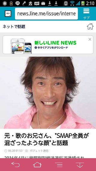 杉田あきひろ Smapだと どのパーツが誰に似てますか 強いて言えば Yahoo 知恵袋