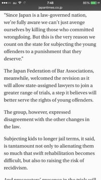 英語の翻訳をお願いしたいです 日本は法治国家だから 我々は犯罪を犯 Yahoo 知恵袋
