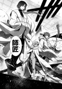 鬼滅の刃少年ジャンプで 表紙 巻頭カラー センターカラーだったのっ Yahoo 知恵袋