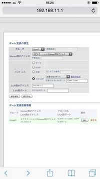 Pso2を最近始めたのですが サーバーからの応答がありません とい Yahoo 知恵袋