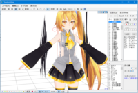 Mmd Mikumikudance のpmxエディタについて質問 Yahoo 知恵袋